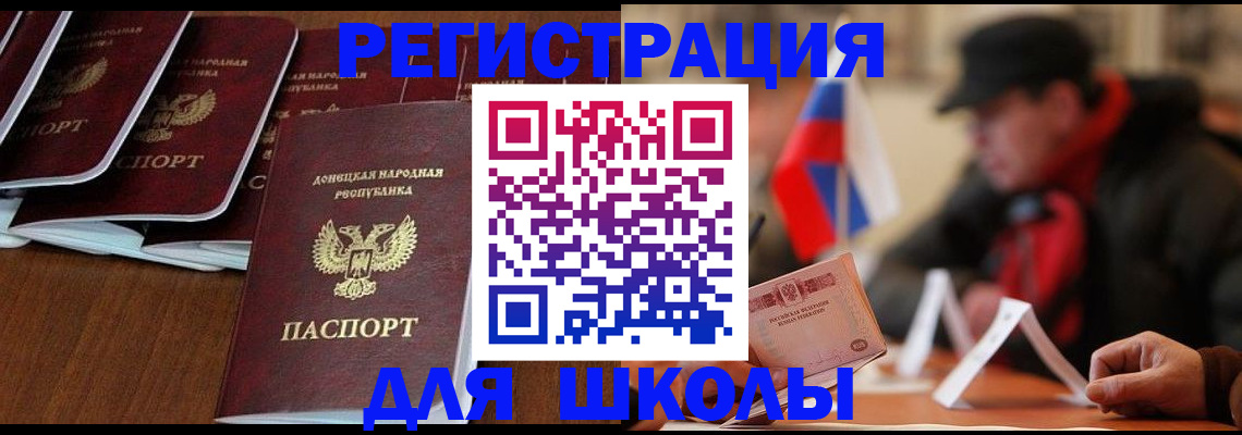 прописка от собственника в Саяногорске